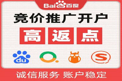 案例教学：SEM竞价助力电商营销