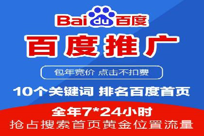SEM托管优化案例深度分析