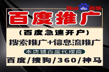百度竞价广告收费策略及实战案例